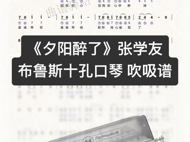 张学友歌曲夕阳醉了歌词解析与创作背景介绍