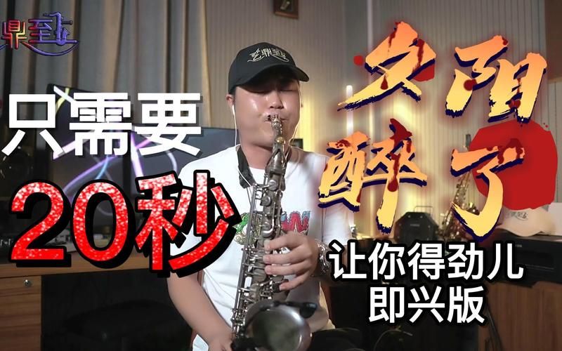 张学友歌曲夕阳醉了歌词解析与创作背景介绍
