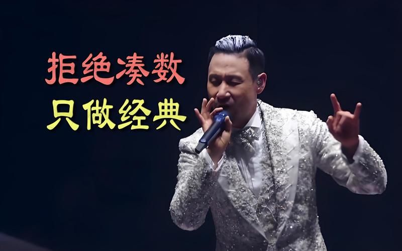 张学友歌曲大全完整版在线收听高清音质