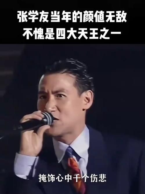 张学友歌曲试听合集 一次听遍所有金曲