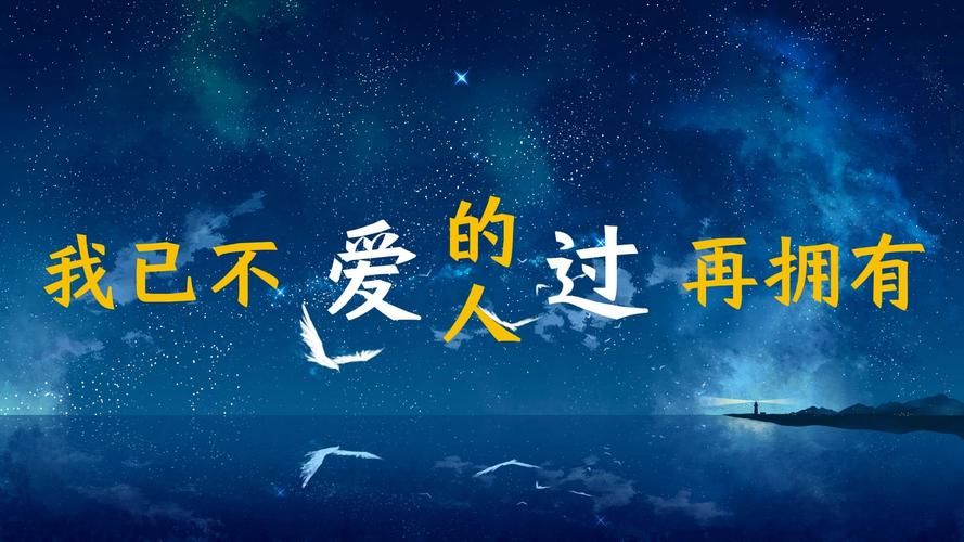 张学友歌词里的人生哲理 这些歌词句句戳心