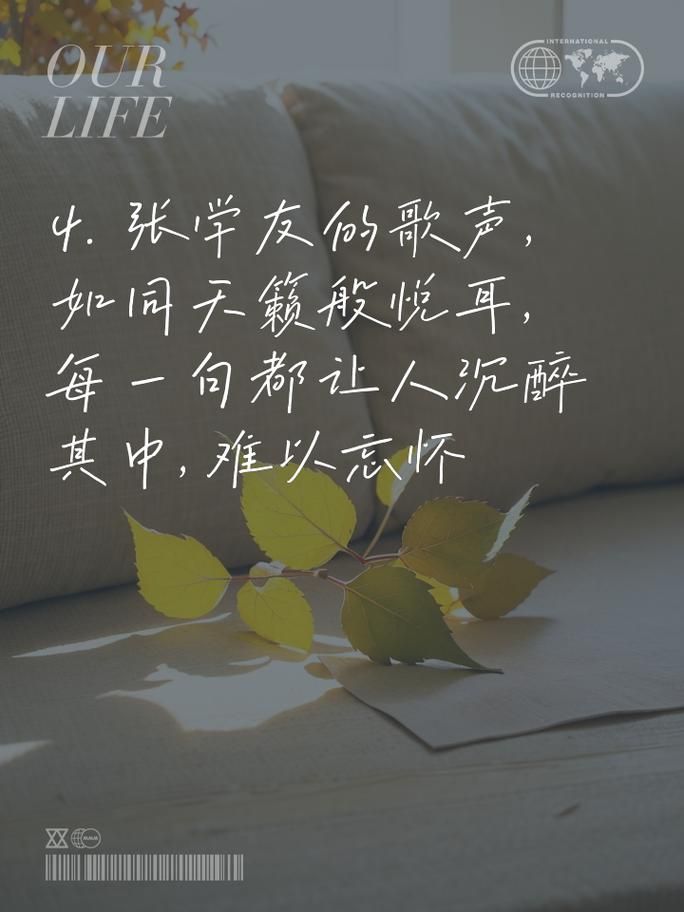 张学友歌词里的经典句子每一句都让人回味无穷