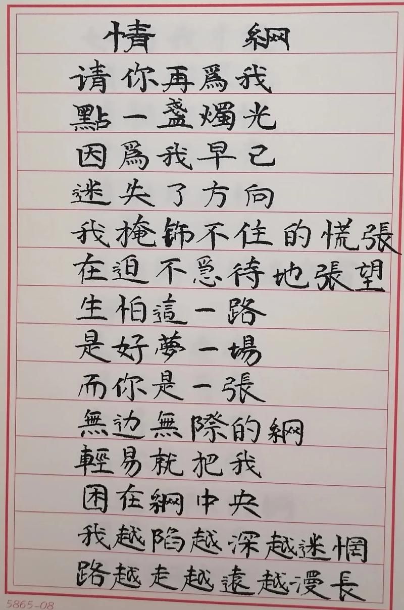 张学友歌词里的经典句子每一句都让人回味无穷