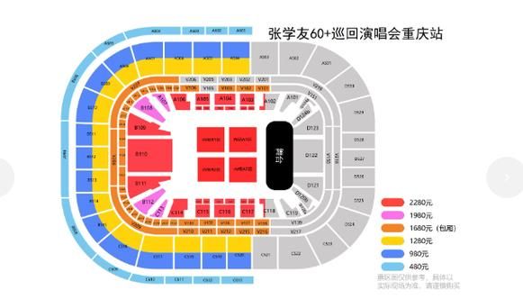 张学友歌迷会官网最新演唱会信息与购票方式