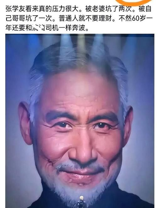 张学友死了多久真相揭秘 网传谣言不可信