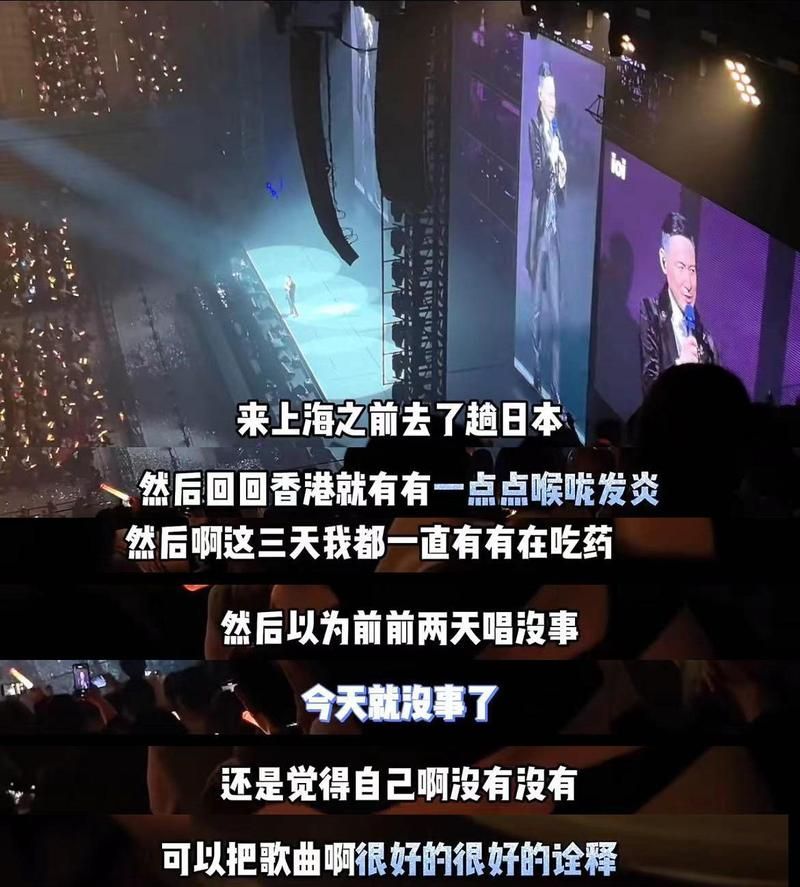 张学友死了多久真相揭秘 网传谣言不可信