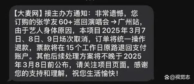 张学友死了是真的吗最新消息辟谣来了