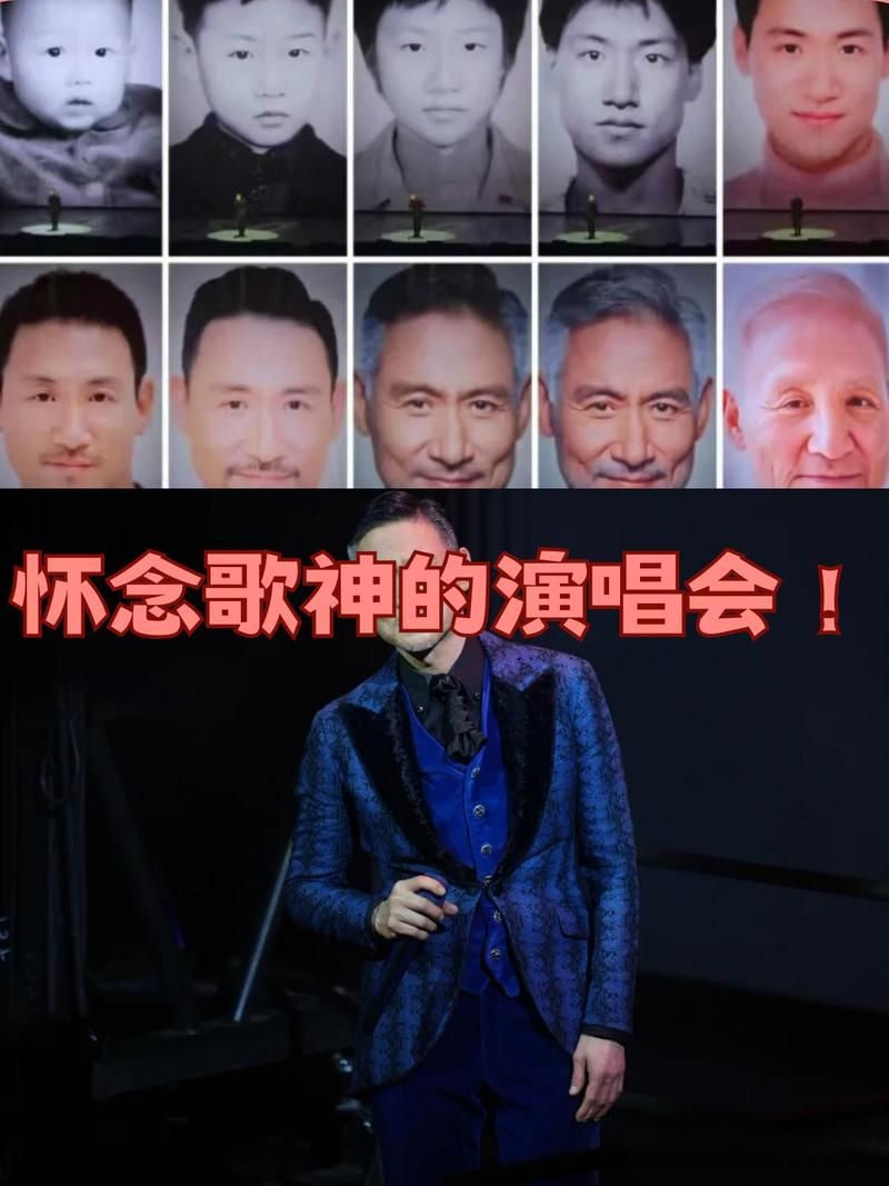 张学友死了是真的吗最新消息辟谣来了