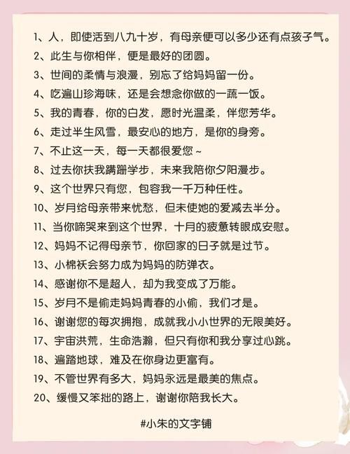 张学友母亲节发文感恩 分享与妈妈温馨故事