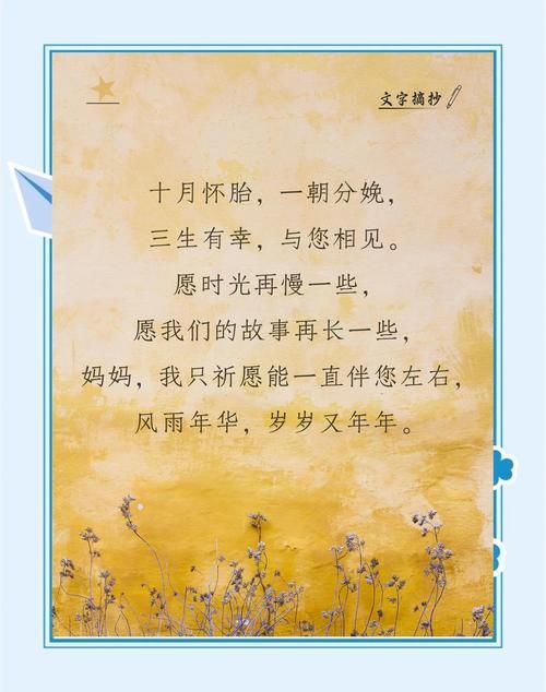 张学友母亲节发文感恩 分享与妈妈温馨故事