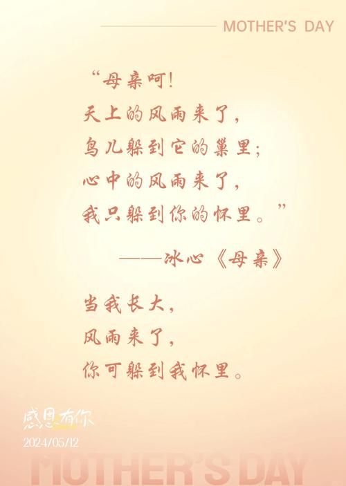 张学友母亲节发文感恩 分享与妈妈温馨故事
