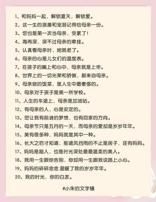 张学友母亲节发文感恩 分享与妈妈温馨故事