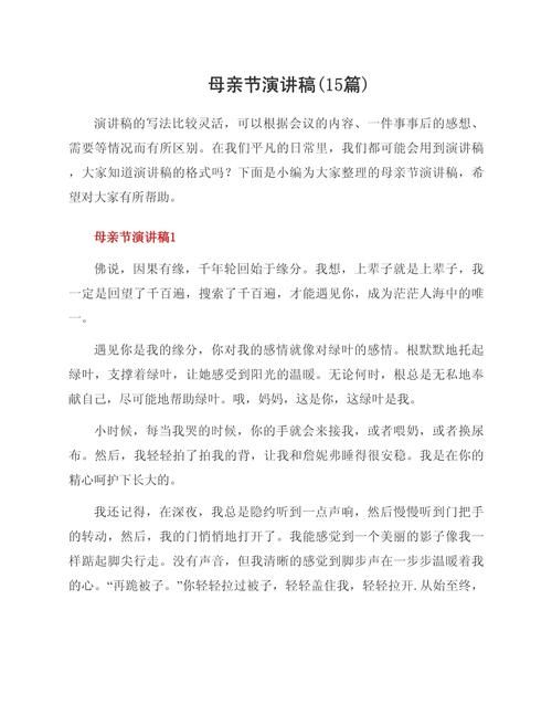 张学友母亲节发文感恩 分享与妈妈温馨故事