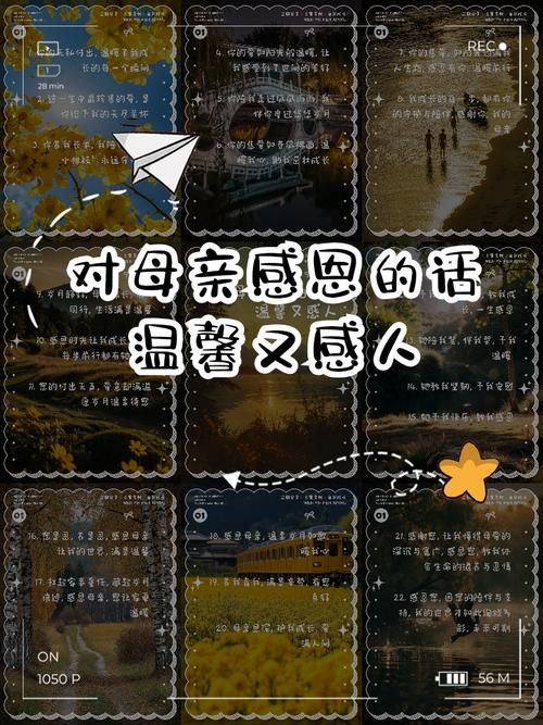 张学友母亲节发文感恩 分享与妈妈温馨故事