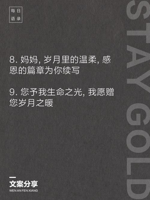 张学友母亲节发文感恩 分享与妈妈温馨故事