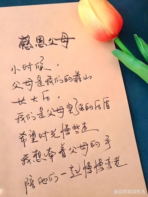 张学友母亲节发文感恩 分享与妈妈温馨故事