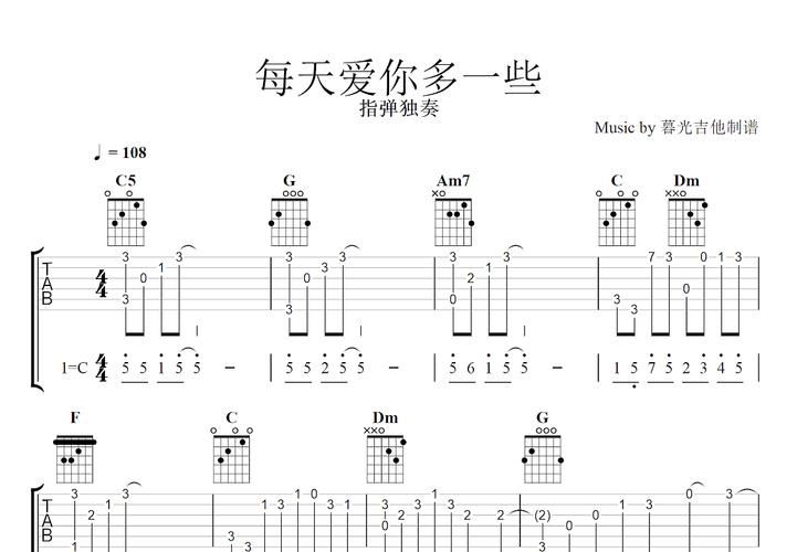 张学友每天爱你多一些歌词解析与情感表达