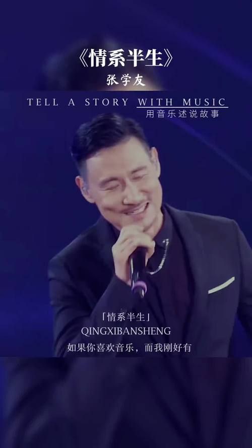张学友比较嗨的歌排行榜这些金曲百听不厌