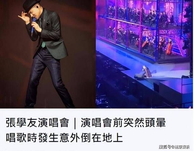张学友汕头演唱会时间地点公布粉丝必看攻略