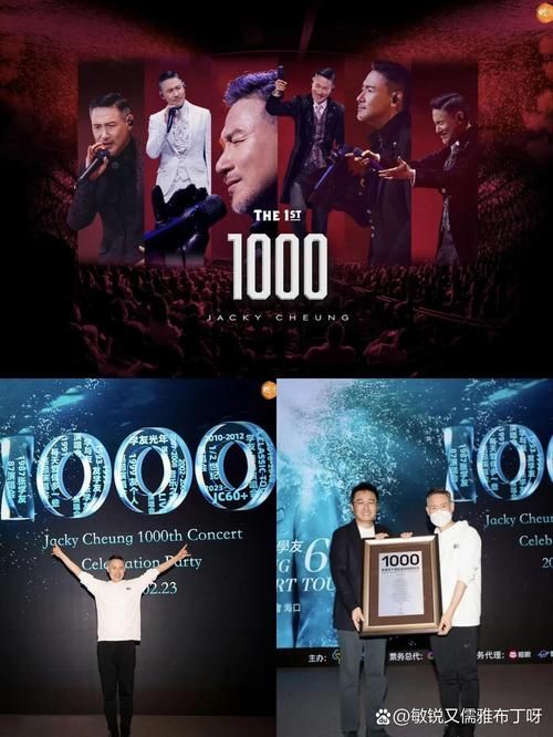 张学友沈阳演唱会倒计时 这些注意事项要牢记