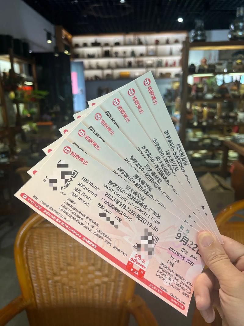 张学友沈阳演唱会时间地点及最新购票指南