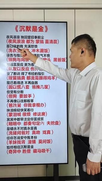 张学友沉默是金歌词解析与创作背景揭秘