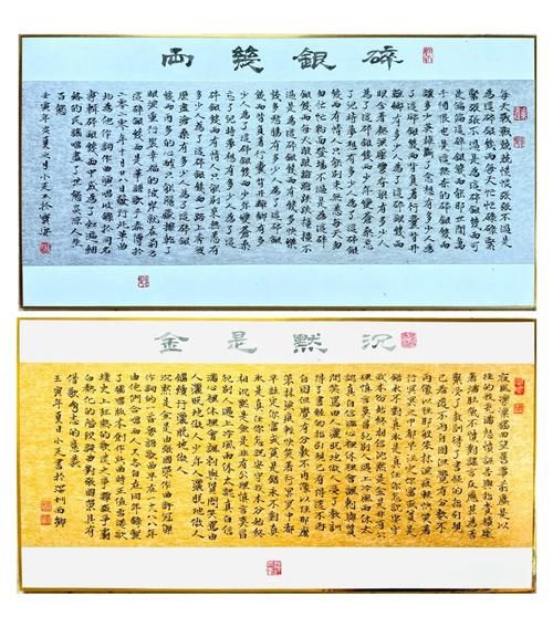 张学友沉默是金歌词解析与创作背景揭秘