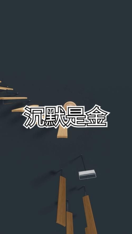 张学友沉默是金歌词解析与创作背景揭秘