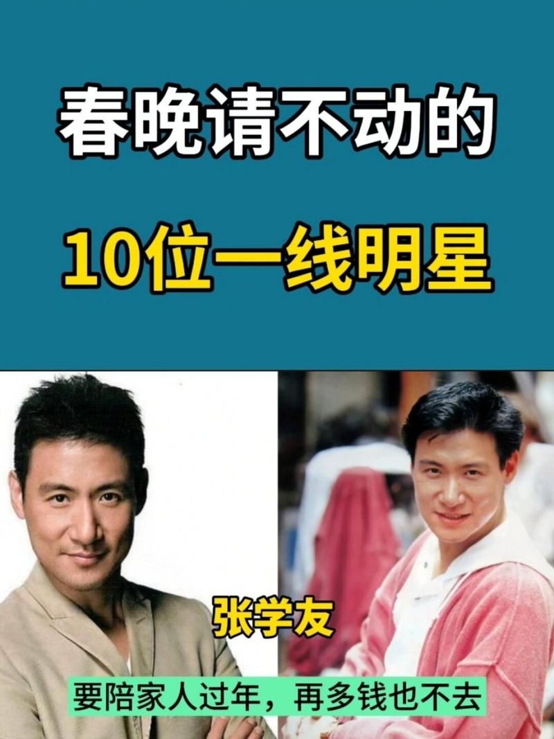 张学友没有微博吗揭秘歌神低调生活原因