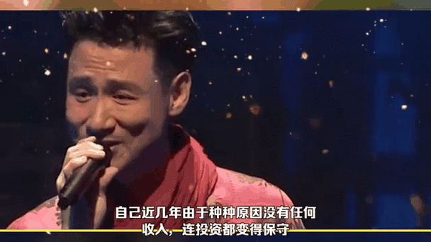 张学友没钱了吗 揭秘歌神近年真实财务状况