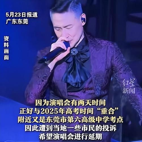 张学友没钱了吗 揭秘歌神近年真实财务状况