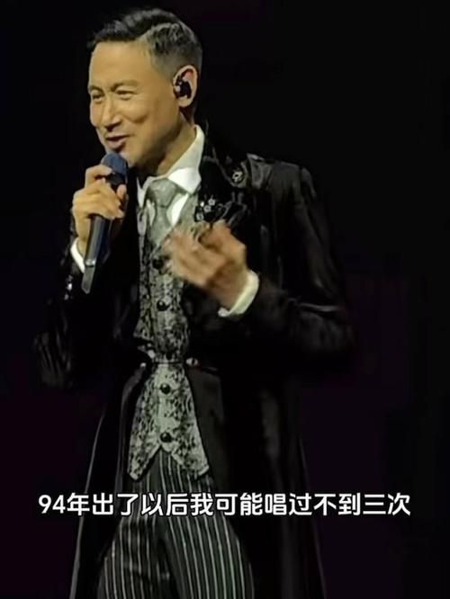 张学友泉州演唱会歌单来了快看看有没有你喜欢的