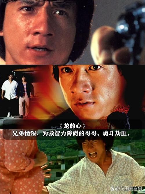 张学友洪金宝电影精彩片段 笑点打戏一网打尽