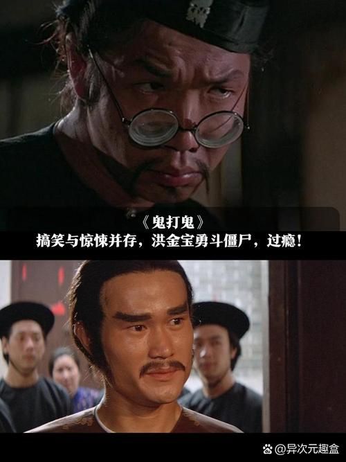 张学友洪金宝电影精彩片段 笑点打戏一网打尽