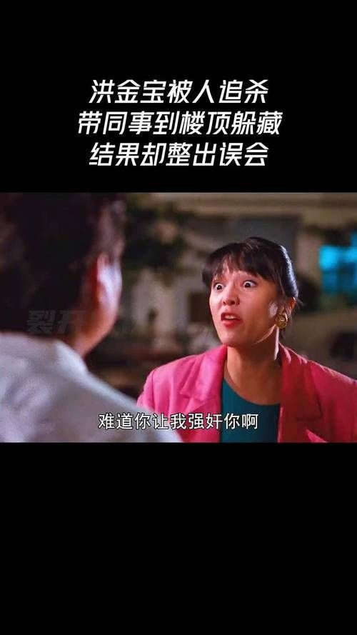 张学友洪金宝电影精彩片段 笑点打戏一网打尽
