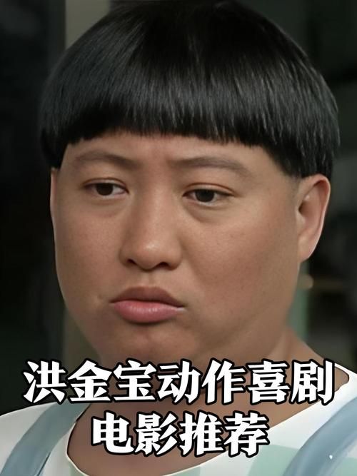 张学友洪金宝电影精彩片段 笑点打戏一网打尽