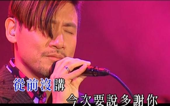 张学友活出生命live演唱会现场高清视频完整版