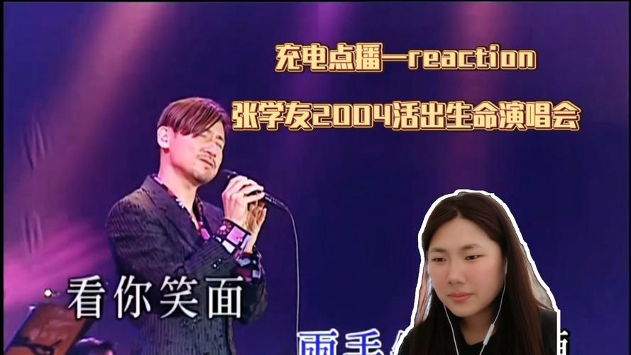 张学友活出生命live演唱会现场高清视频完整版