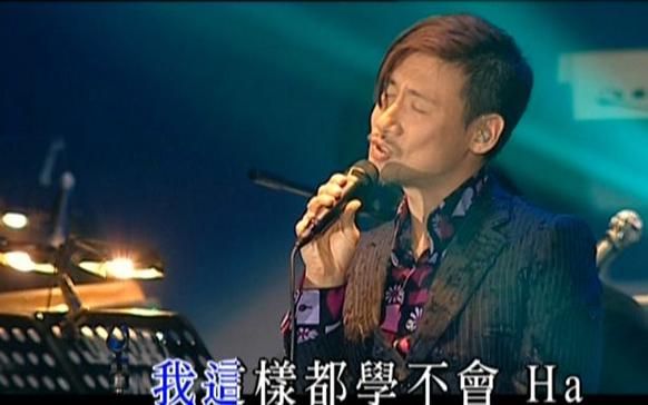 张学友活出生命演唱会歌单大全及幕后花絮