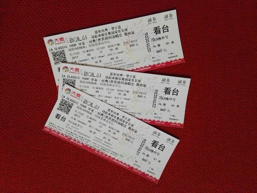 张学友济宁站演唱会时间地点 最新购票攻略