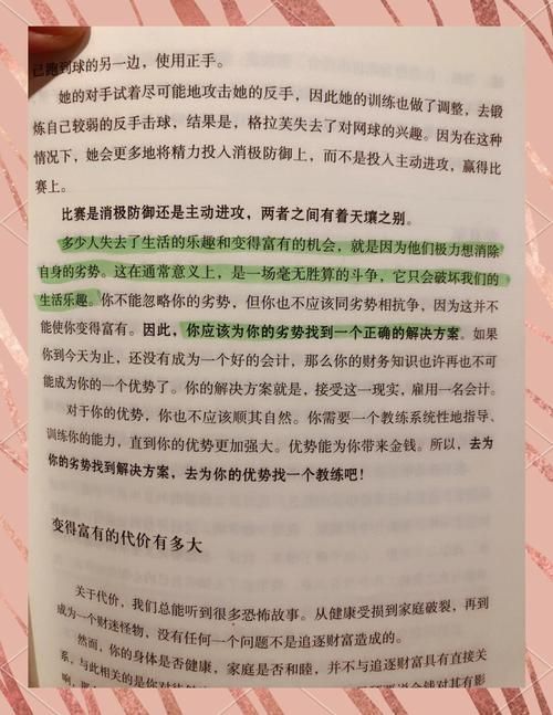 张学友深度采访视频 讲述家庭与事业的平衡之道