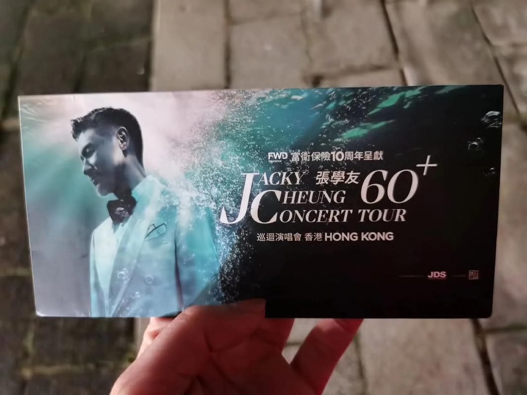 张学友深海歌词解析 感受歌神深情演绎的魅力