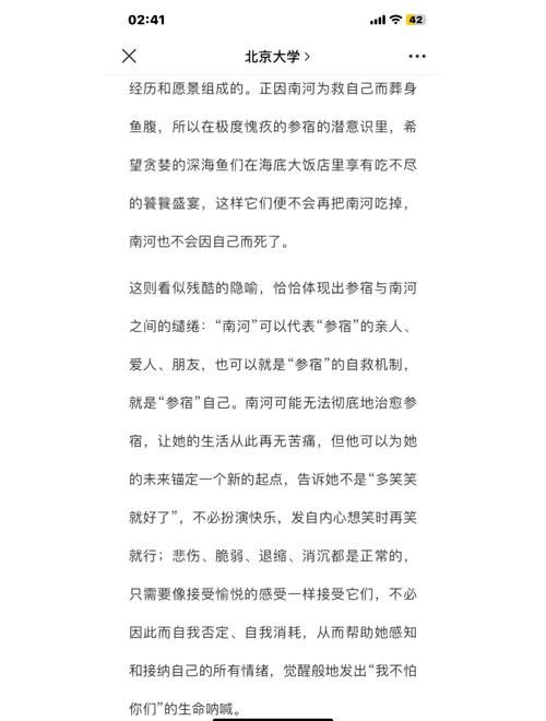张学友深海歌词解析 感受歌神深情演绎的魅力