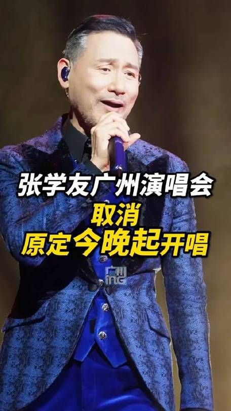 张学友温州演唱会最新消息及演出时间安排