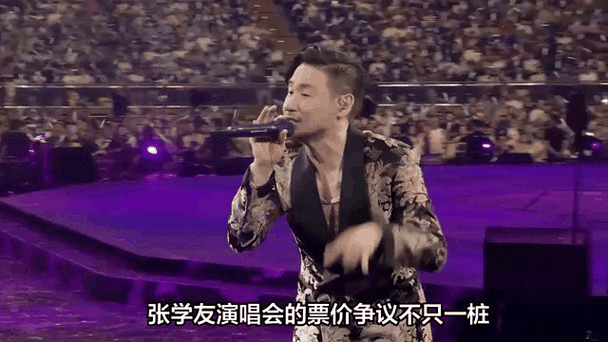 张学友演唱会一场赚多少 惊人数字曝光