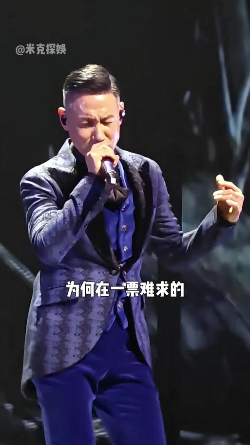 张学友演唱会一票难求 黄牛票价飙升引热议