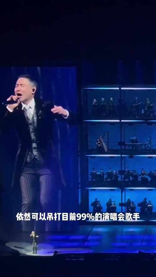 张学友演唱会一般持续多久时间看完需要准备什么