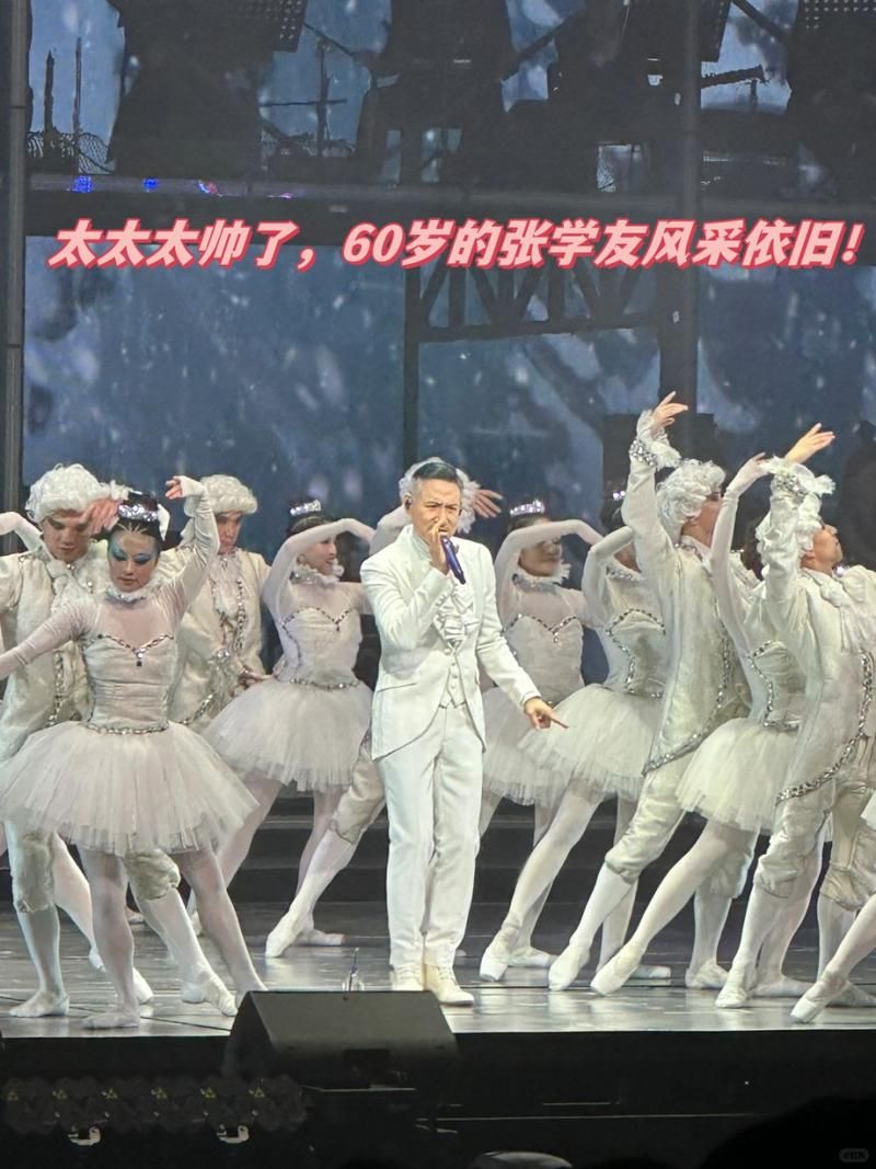 张学友演唱会上座率超九成 实力唱将风采依旧