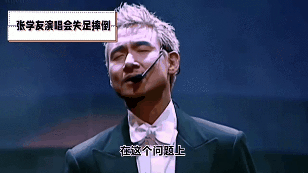 张学友演唱会上的口头禅你注意到了吗