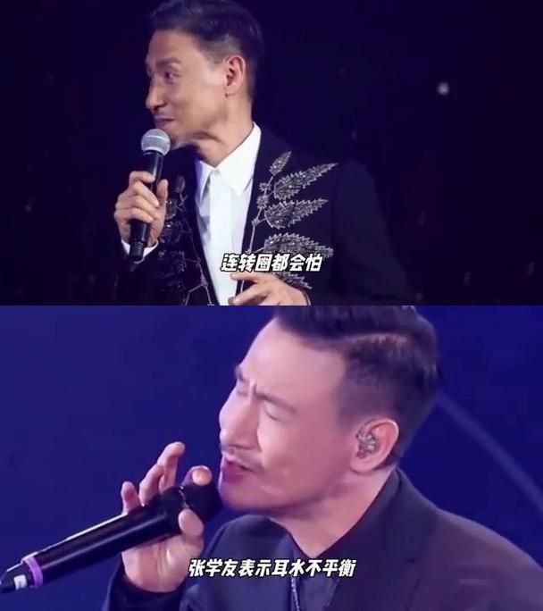 张学友演唱会上的口头禅你注意到了吗